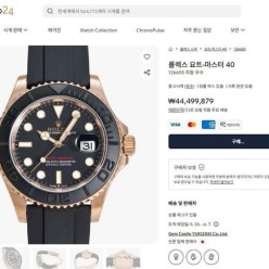 로** 오이스터 퍼페츄얼 요트마스터