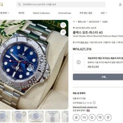 로** 요트마스터 40mm