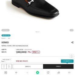 에*** 지오바니 로퍼