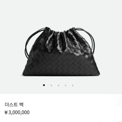 보** 더스트백 ㅡ미디엄