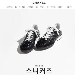 샤* 스니커즈 샤이니 카프스킨 스웨이드 카프스킨
