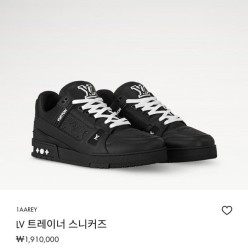 루* 트레이너 블랙