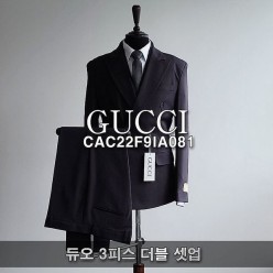 구* 듀오 3피스 더블 셋업