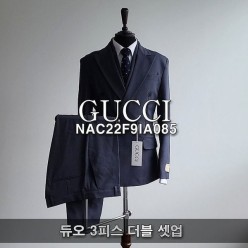 구* 듀오 3피스 더블 셋업
