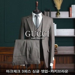 구* 마크체크 3피스 싱글 셋업