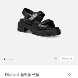 디*액트 플랫폼 샌들 블랙