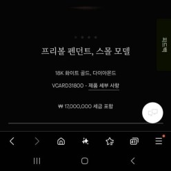 반*** 앤 아펠 프리볼 펜던트 (스몰/화이트)