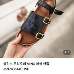 셀** 미노 트리오페 스트랩 샌들