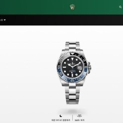 로** GMT-Master II 배트맨