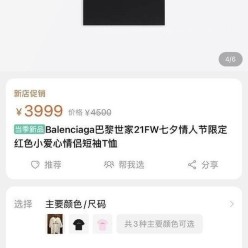 발**** 단작 하트 반팔티
